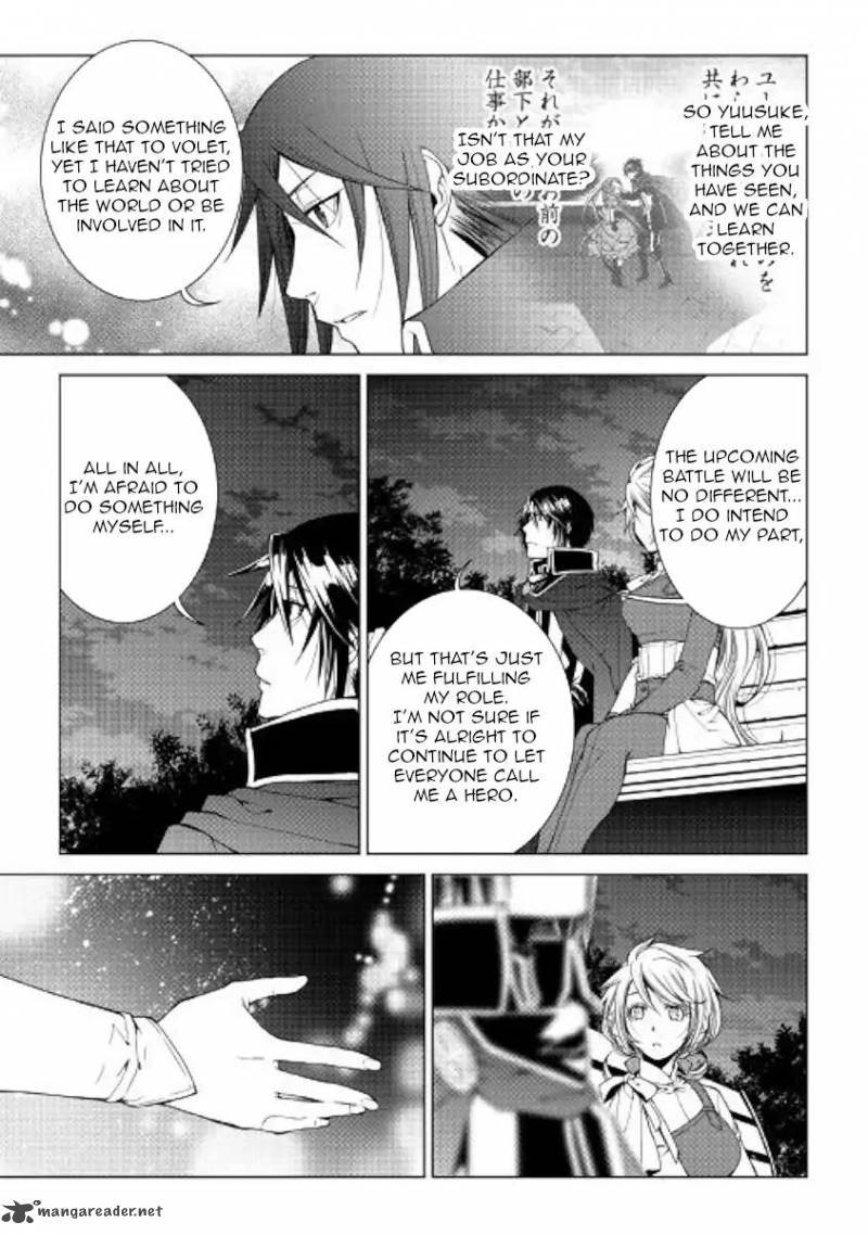 WORLD CUSTOMIZE CREATOR Chapter 60 - Page 17