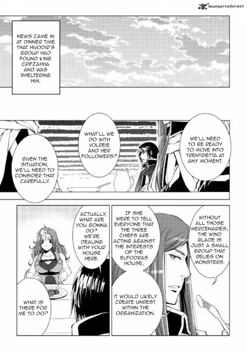 WORLD CUSTOMIZE CREATOR Chapter 60 - Page 3