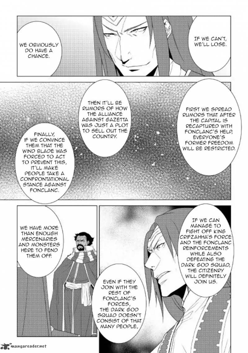 WORLD CUSTOMIZE CREATOR Chapter 60 - Page 7