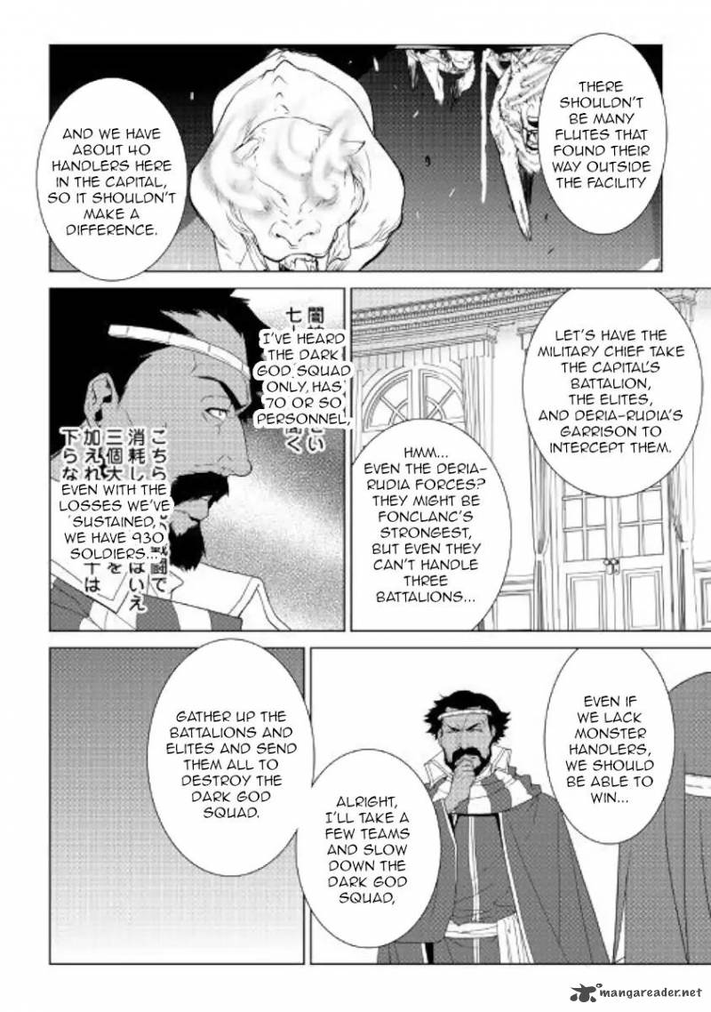 WORLD CUSTOMIZE CREATOR Chapter 60 - Page 8