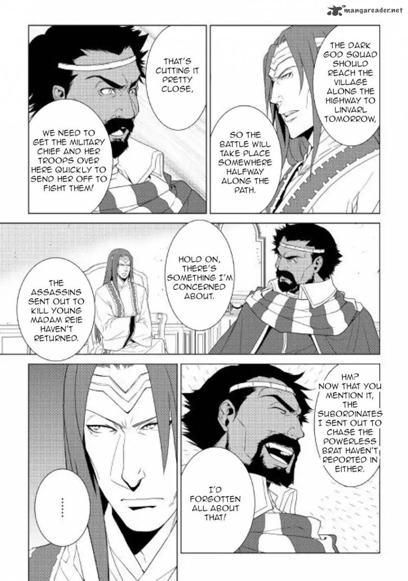 WORLD CUSTOMIZE CREATOR Chapter 60 - Page 9