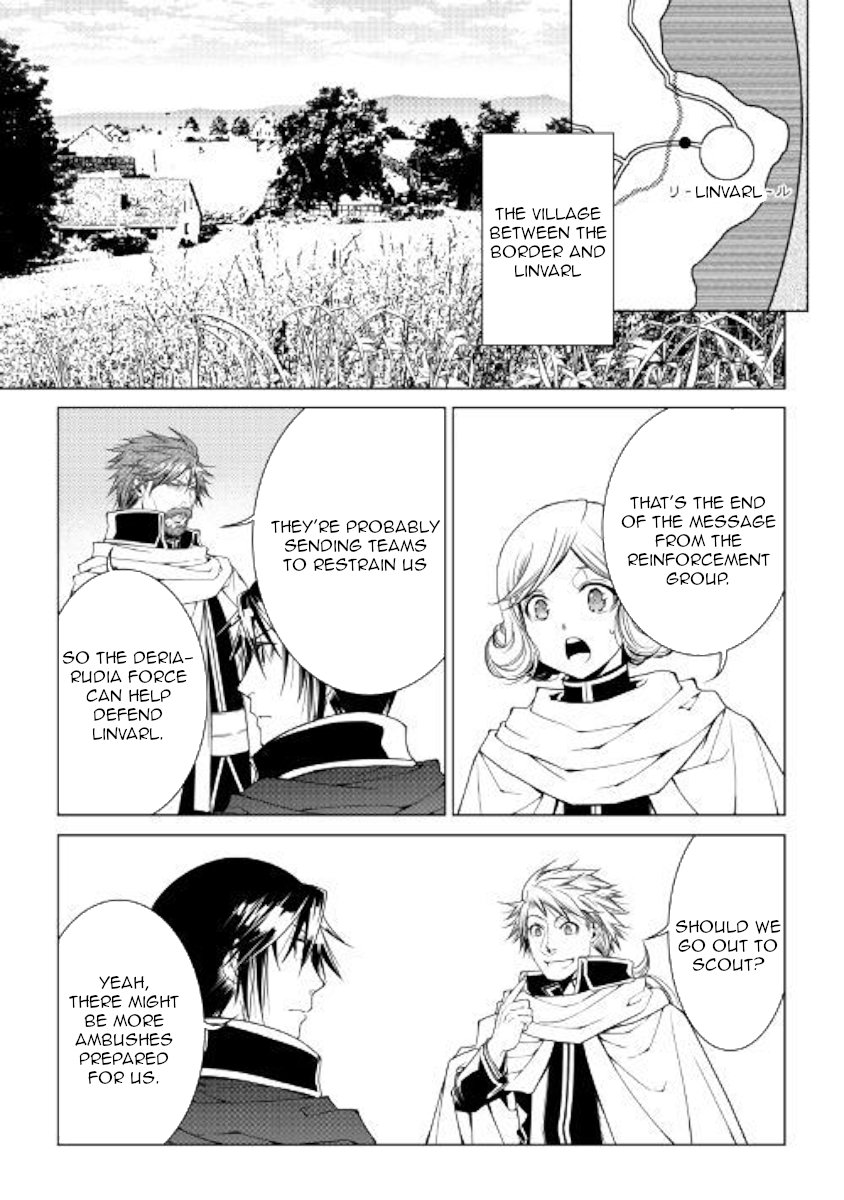 WORLD CUSTOMIZE CREATOR Chapter 61 - Page 1