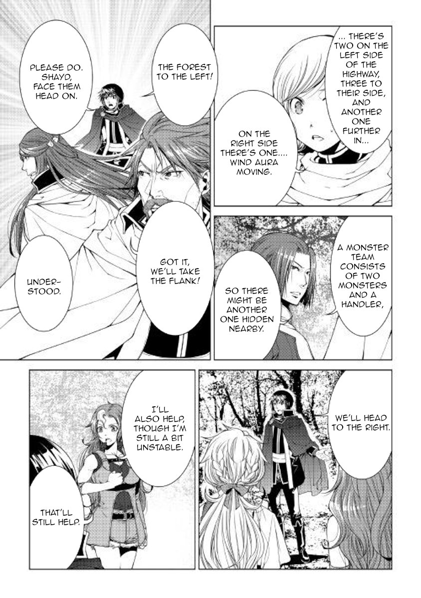 WORLD CUSTOMIZE CREATOR Chapter 61 - Page 11