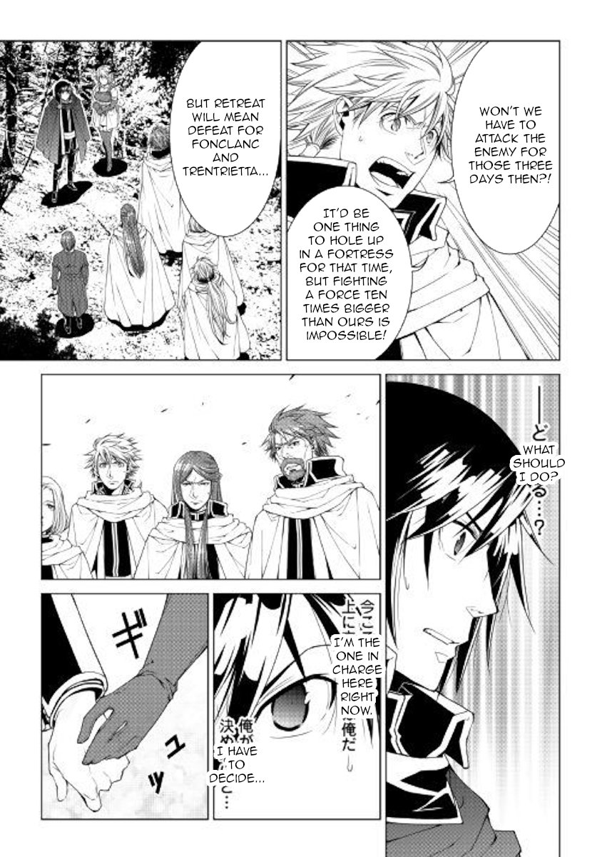 WORLD CUSTOMIZE CREATOR Chapter 61 - Page 15