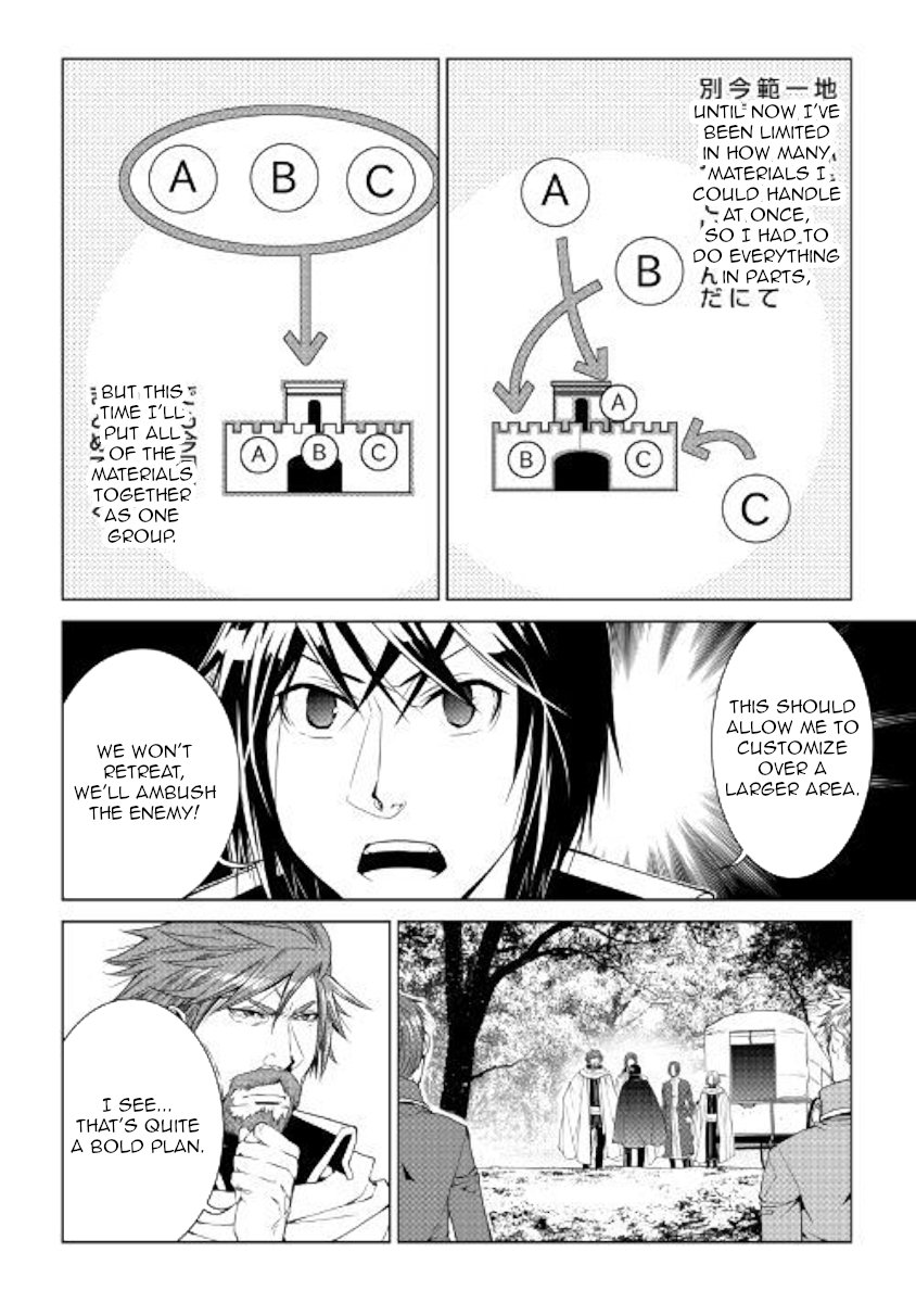 WORLD CUSTOMIZE CREATOR Chapter 61 - Page 18