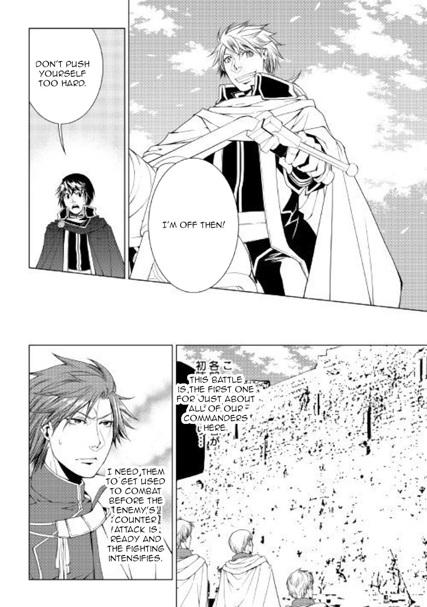 WORLD CUSTOMIZE CREATOR Chapter 61 - Page 2