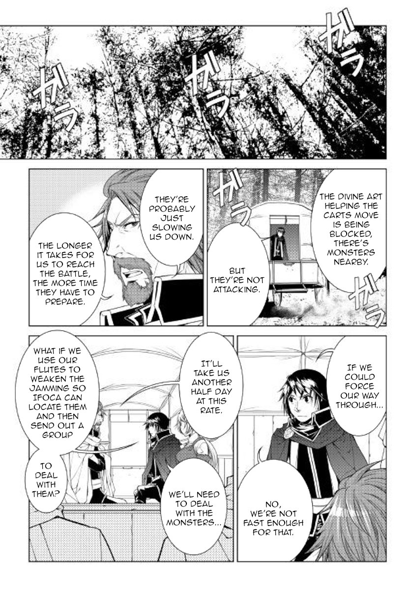 WORLD CUSTOMIZE CREATOR Chapter 61 - Page 9