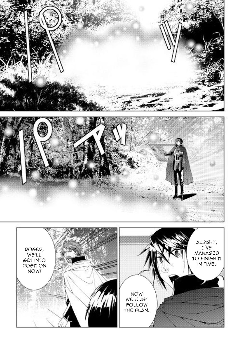 WORLD CUSTOMIZE CREATOR Chapter 62 - Page 1