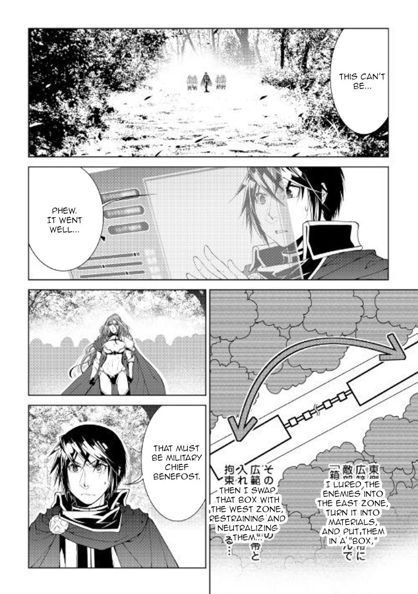 WORLD CUSTOMIZE CREATOR Chapter 62 - Page 13