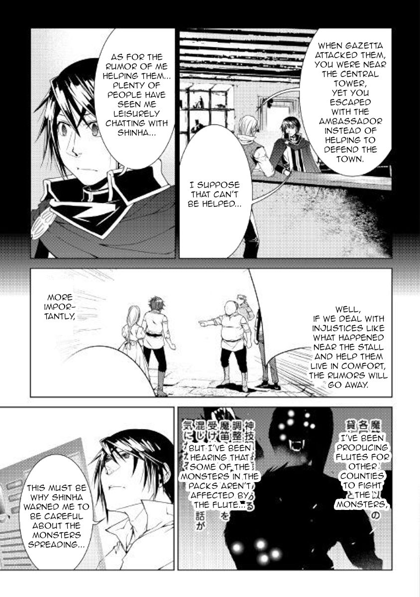 WORLD CUSTOMIZE CREATOR Chapter 65 - Page 13