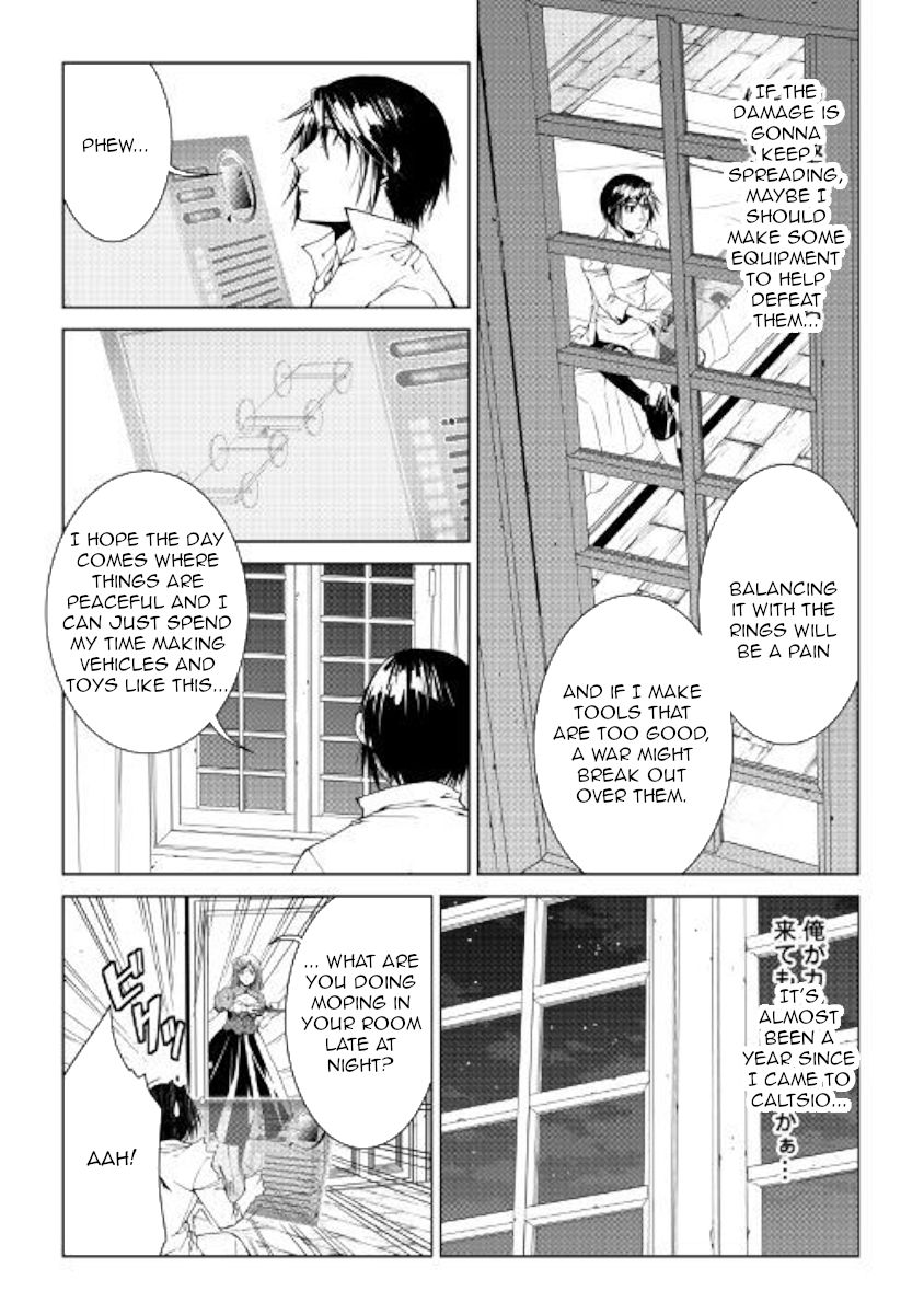 WORLD CUSTOMIZE CREATOR Chapter 65 - Page 14