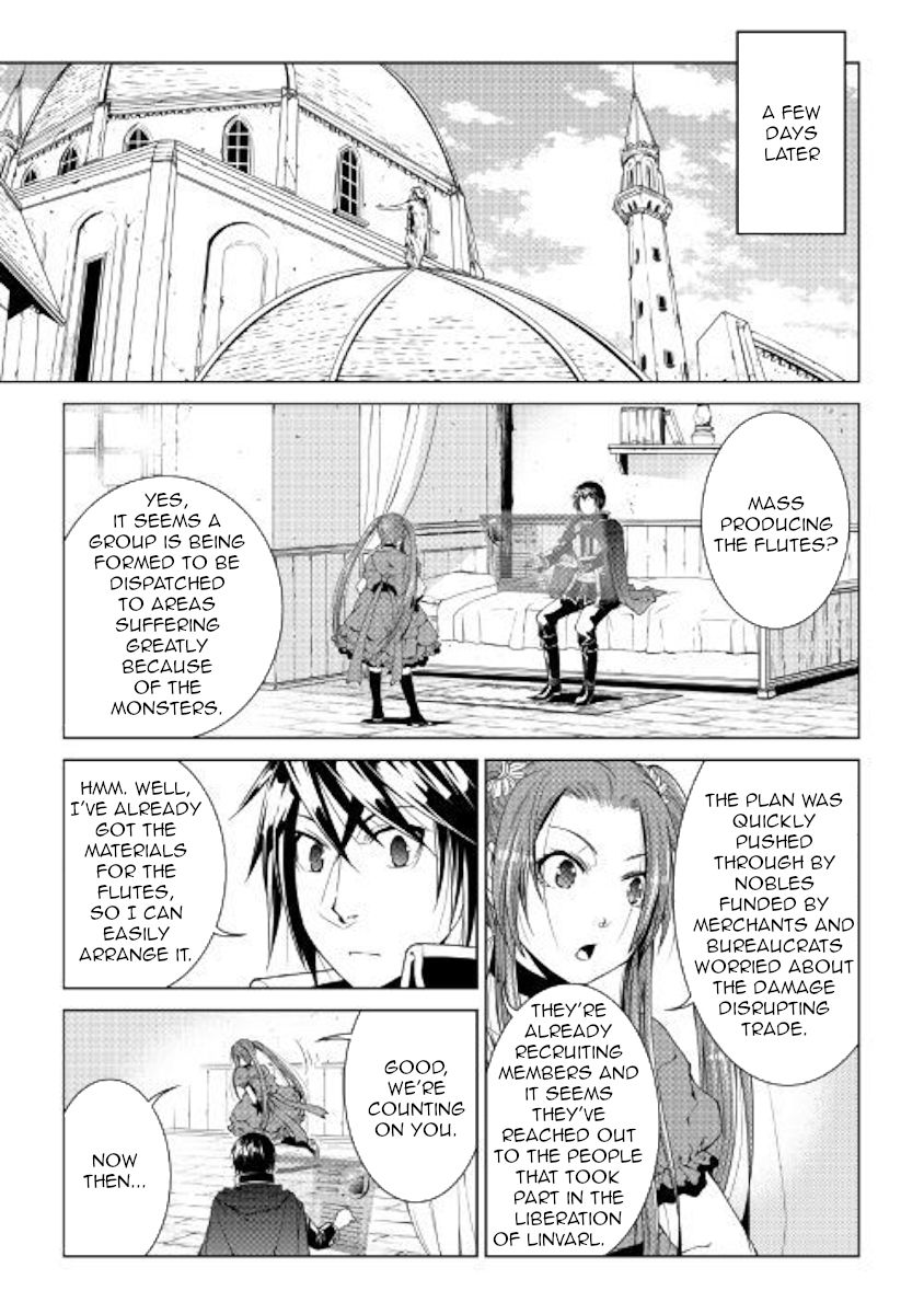 WORLD CUSTOMIZE CREATOR Chapter 65 - Page 15