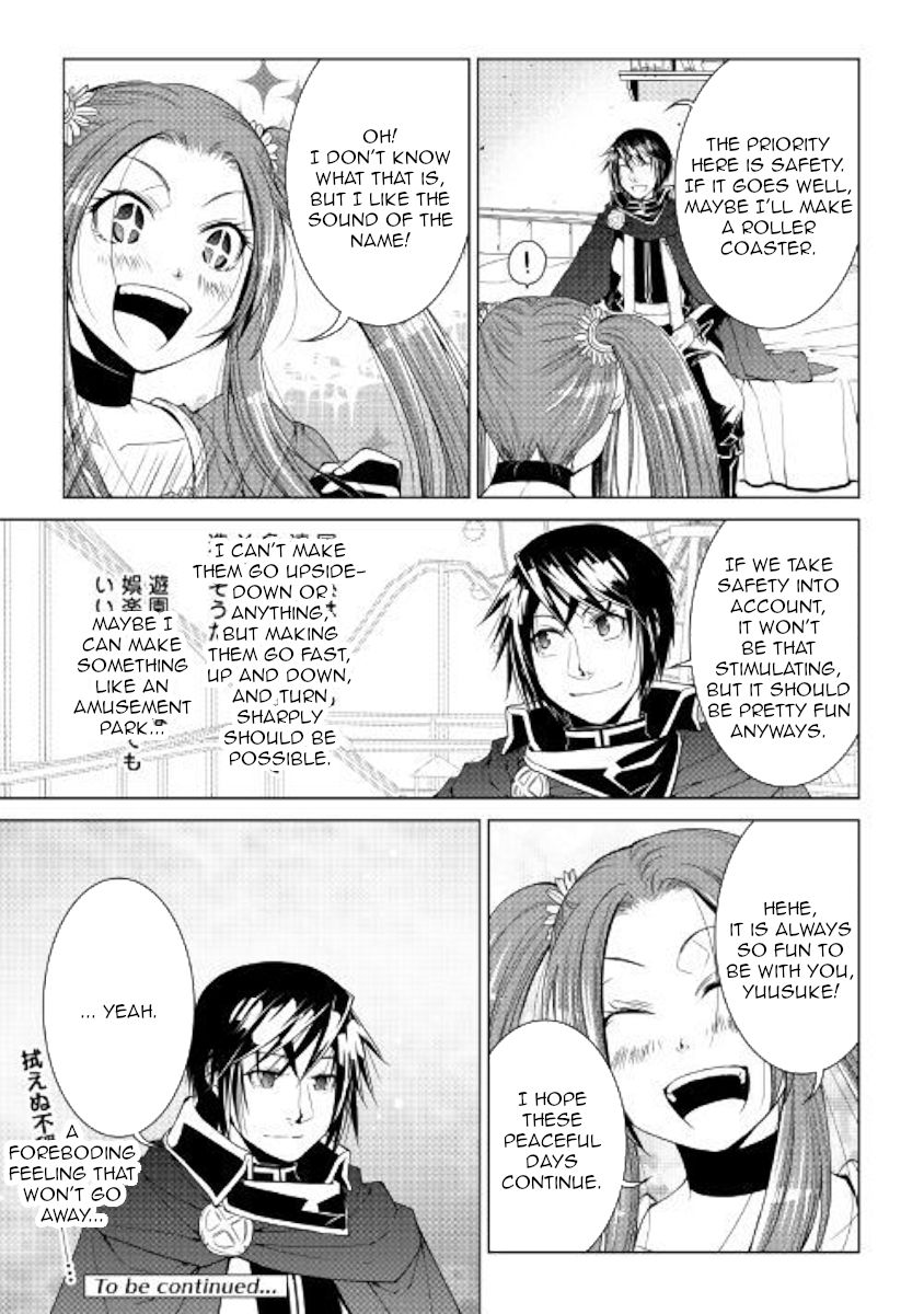 WORLD CUSTOMIZE CREATOR Chapter 65 - Page 17