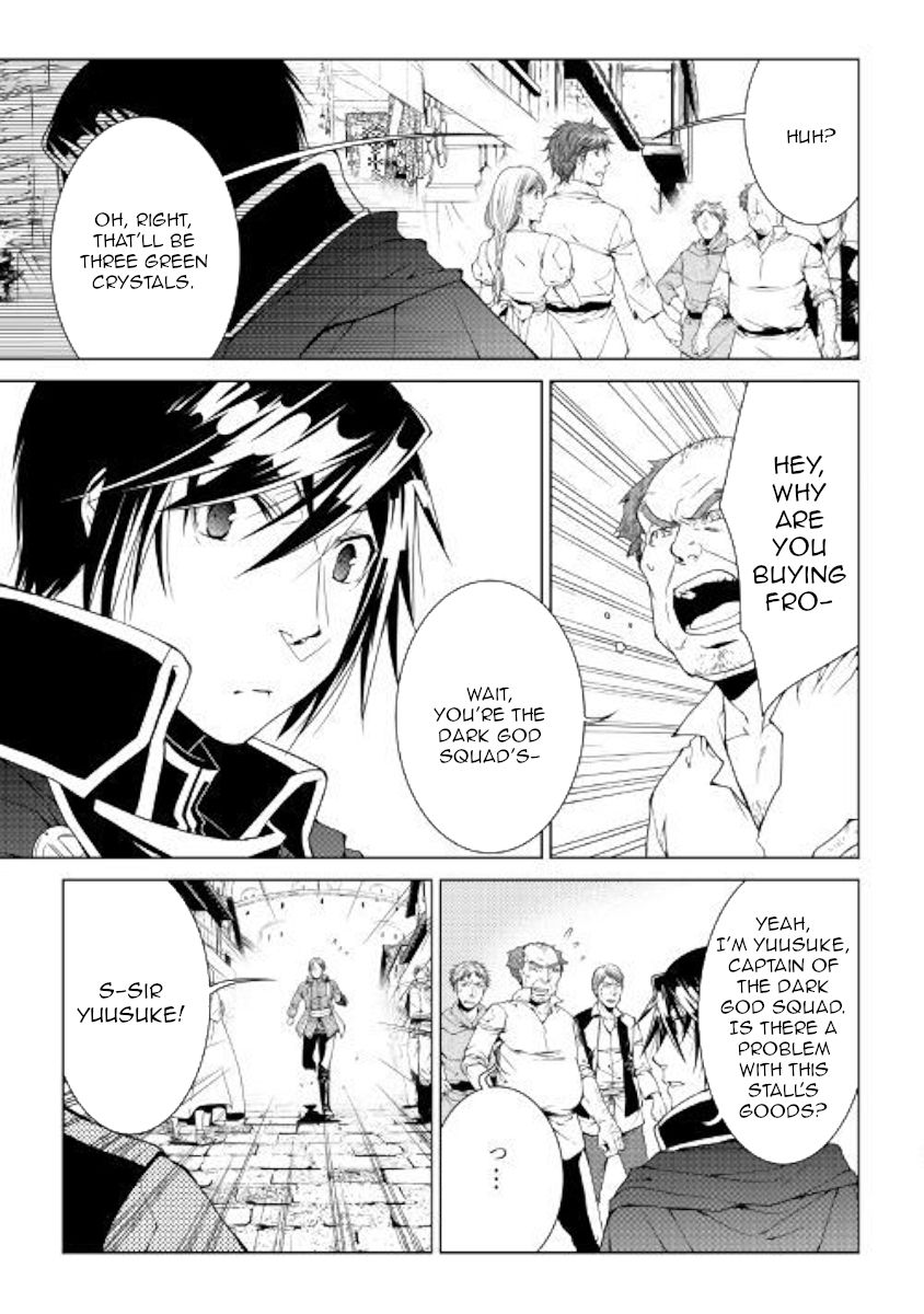 WORLD CUSTOMIZE CREATOR Chapter 65 - Page 3