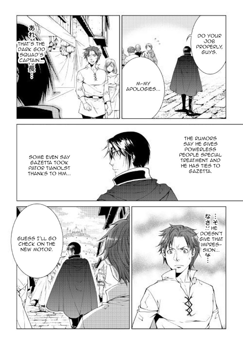 WORLD CUSTOMIZE CREATOR Chapter 65 - Page 4