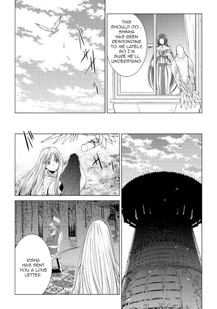 WORLD CUSTOMIZE CREATOR Chapter 65 - Page 6