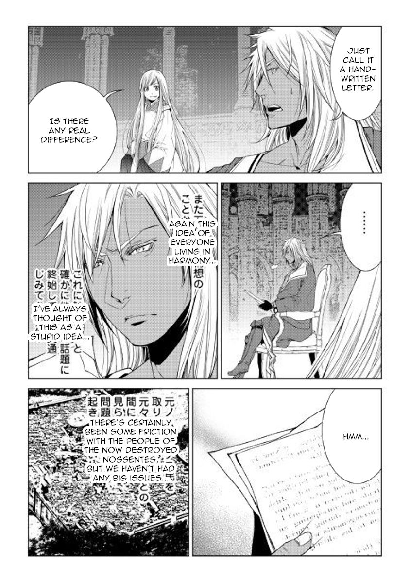 WORLD CUSTOMIZE CREATOR Chapter 65 - Page 7