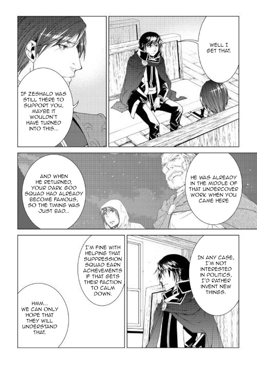 WORLD CUSTOMIZE CREATOR Chapter 66 - Page 12