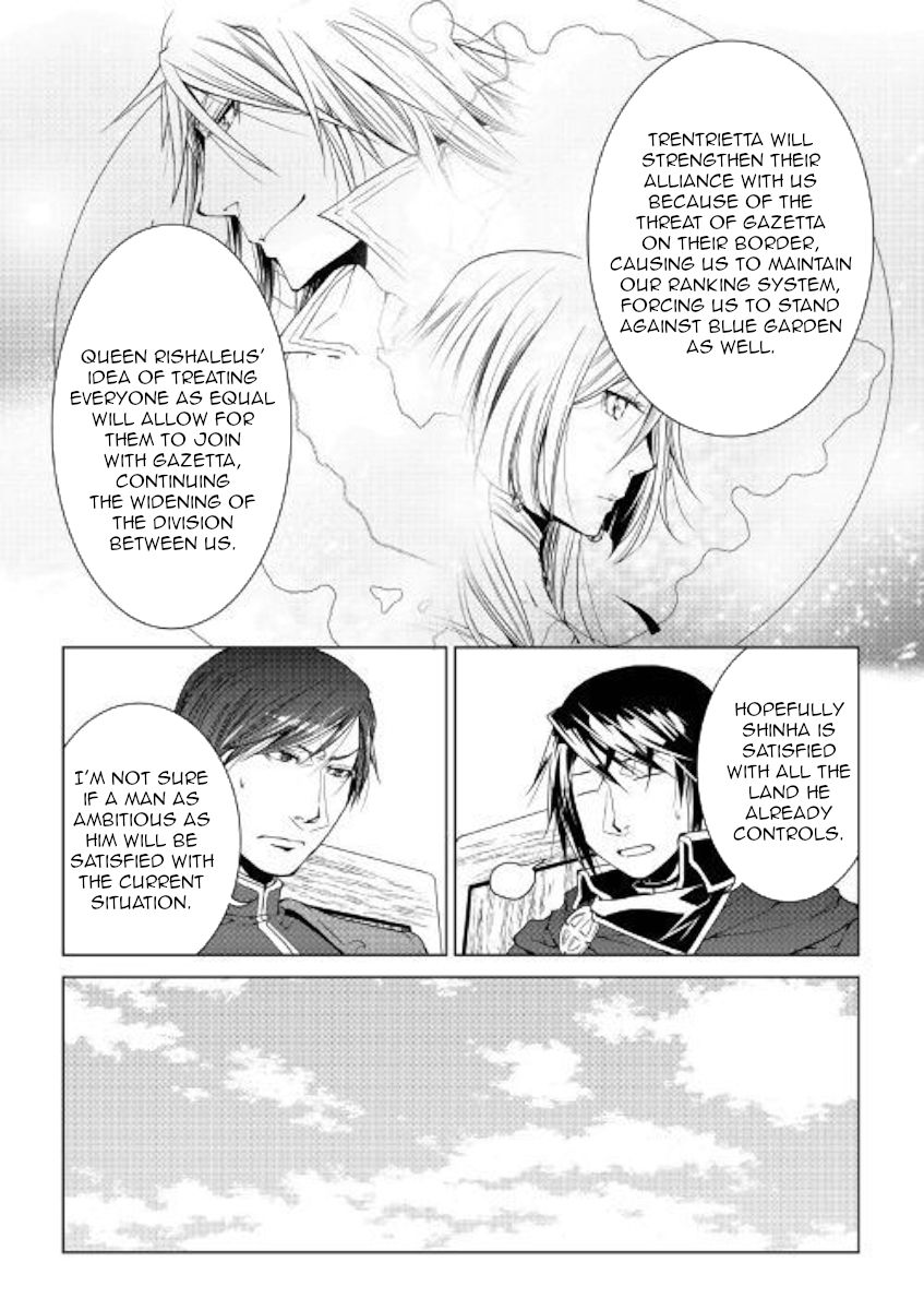 WORLD CUSTOMIZE CREATOR Chapter 66 - Page 14