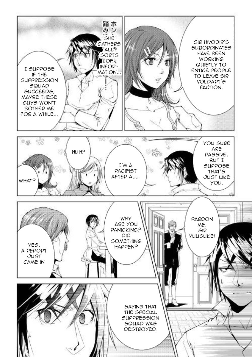 WORLD CUSTOMIZE CREATOR Chapter 66 - Page 18