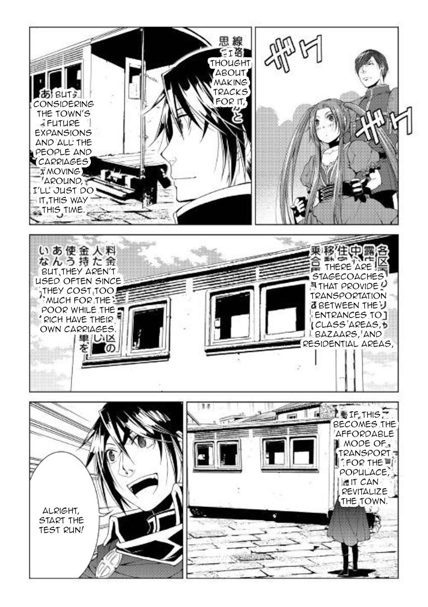 WORLD CUSTOMIZE CREATOR Chapter 66 - Page 6