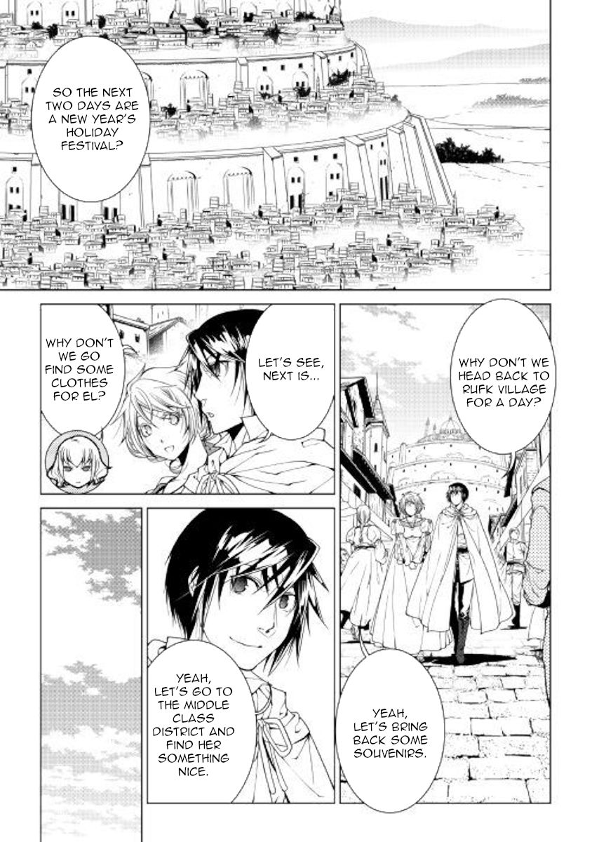 WORLD CUSTOMIZE CREATOR Chapter 69 - Page 1