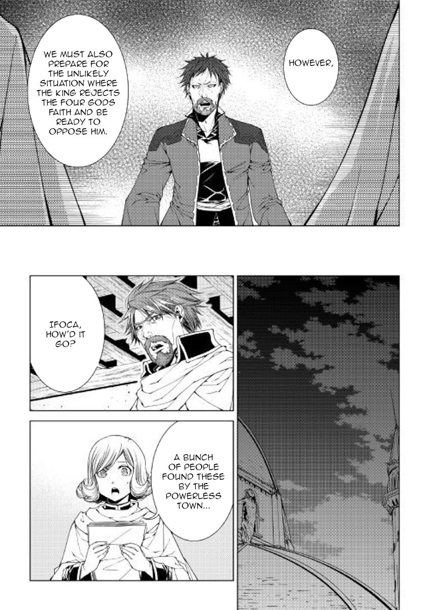 WORLD CUSTOMIZE CREATOR Chapter 69 - Page 11