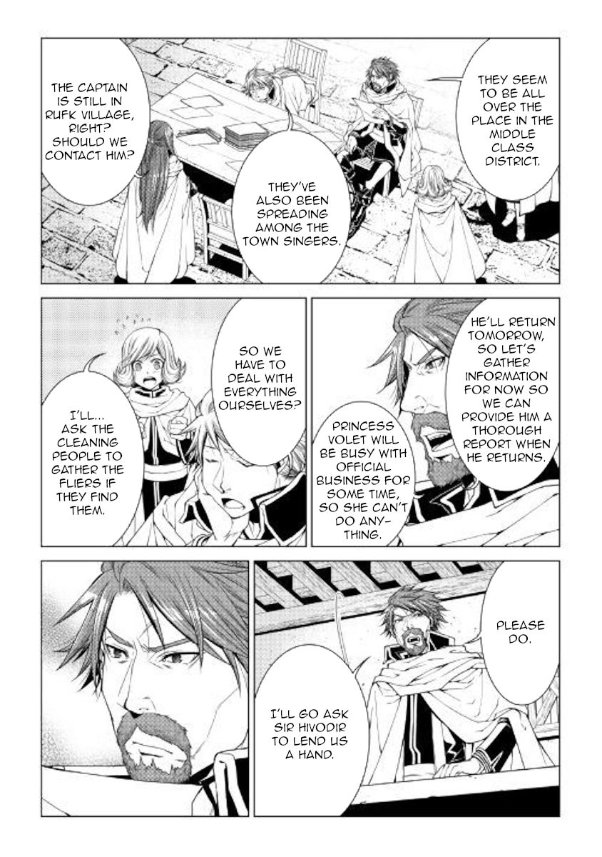 WORLD CUSTOMIZE CREATOR Chapter 69 - Page 12