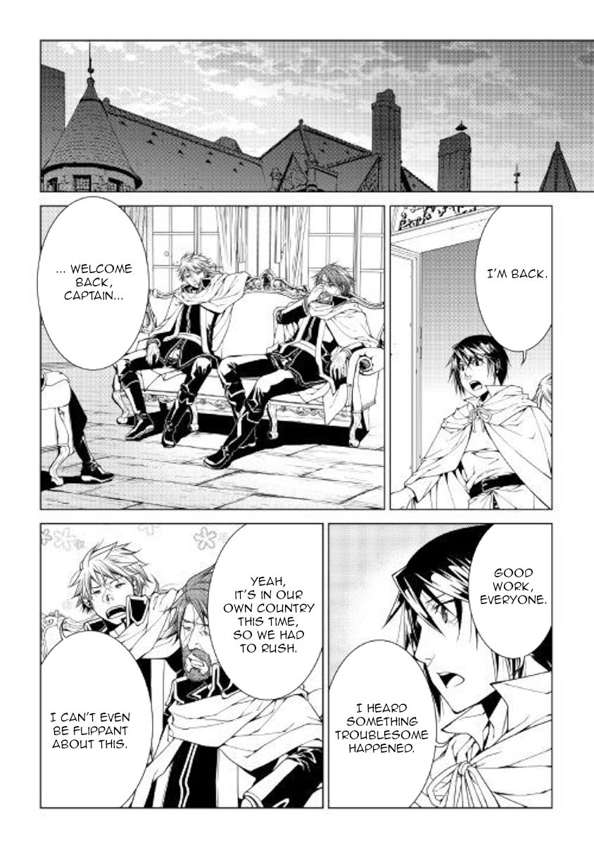 WORLD CUSTOMIZE CREATOR Chapter 69 - Page 14