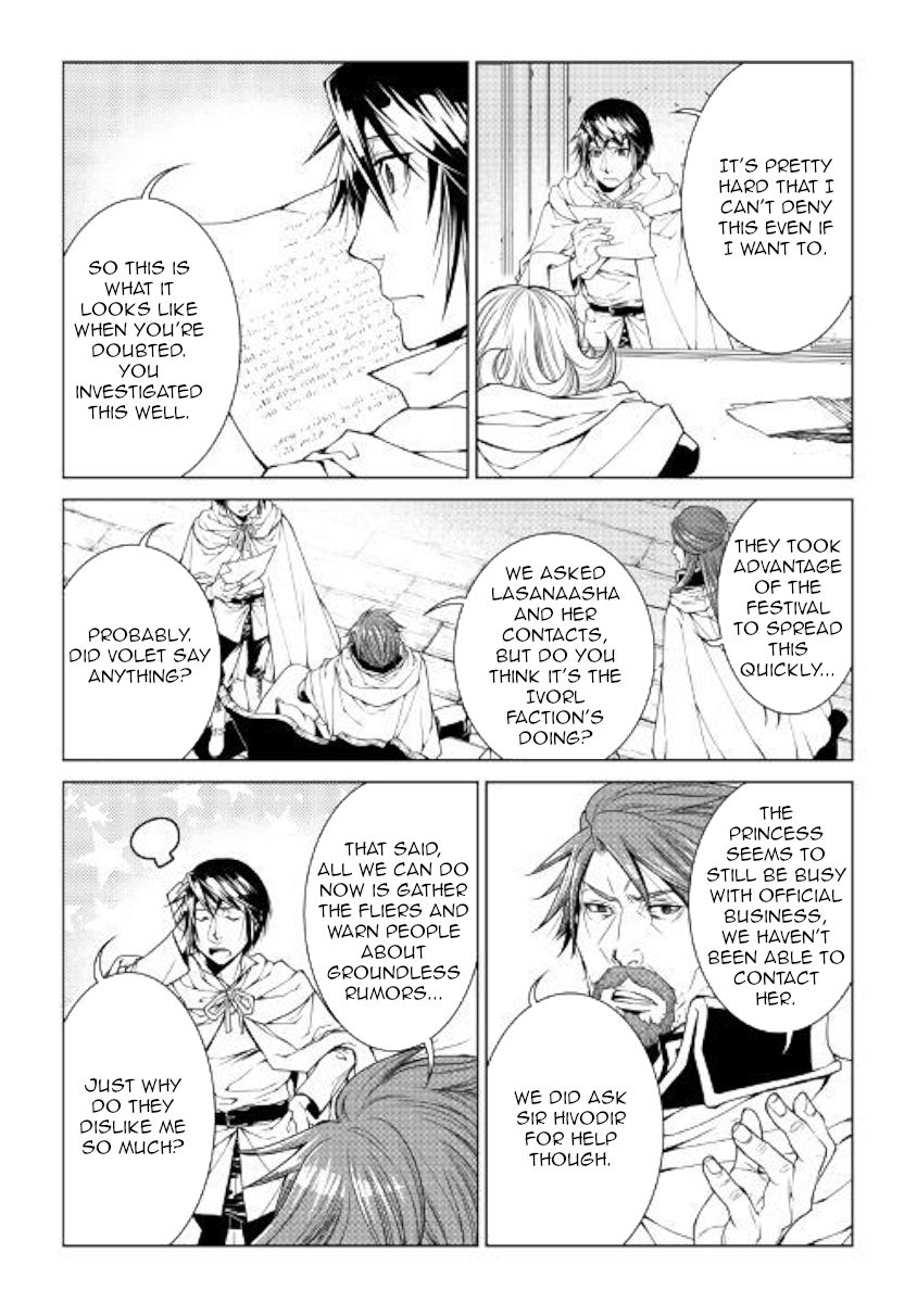 WORLD CUSTOMIZE CREATOR Chapter 69 - Page 15