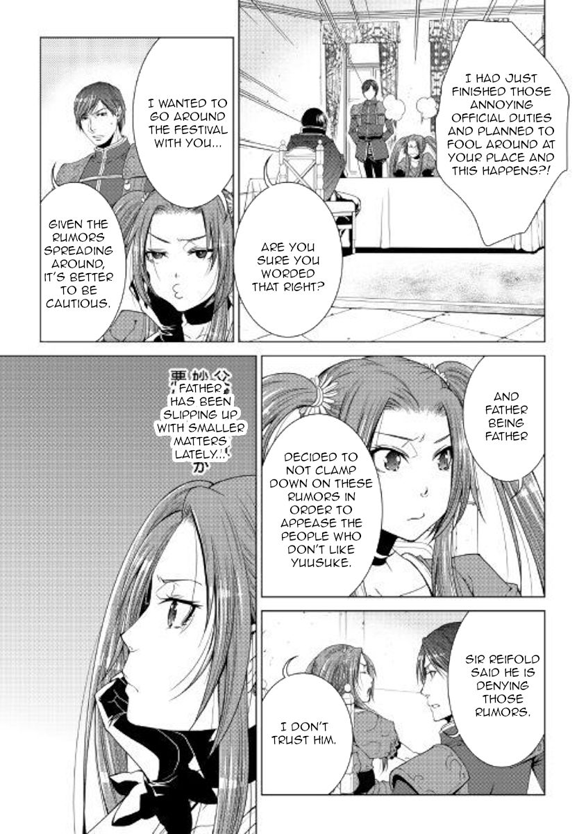 WORLD CUSTOMIZE CREATOR Chapter 69 - Page 17