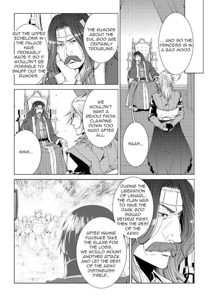 WORLD CUSTOMIZE CREATOR Chapter 69 - Page 18