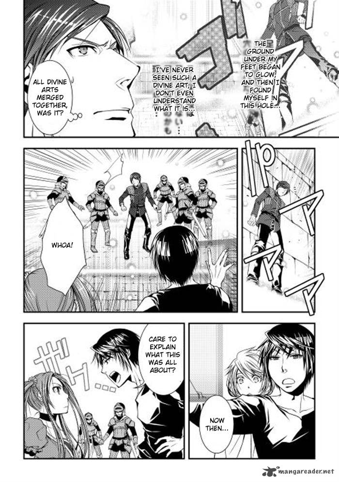 WORLD CUSTOMIZE CREATOR Chapter 7 - Page 14