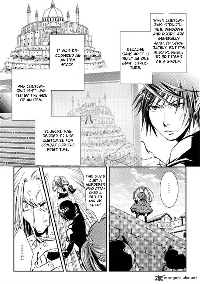 WORLD CUSTOMIZE CREATOR Chapter 7 - Page 5