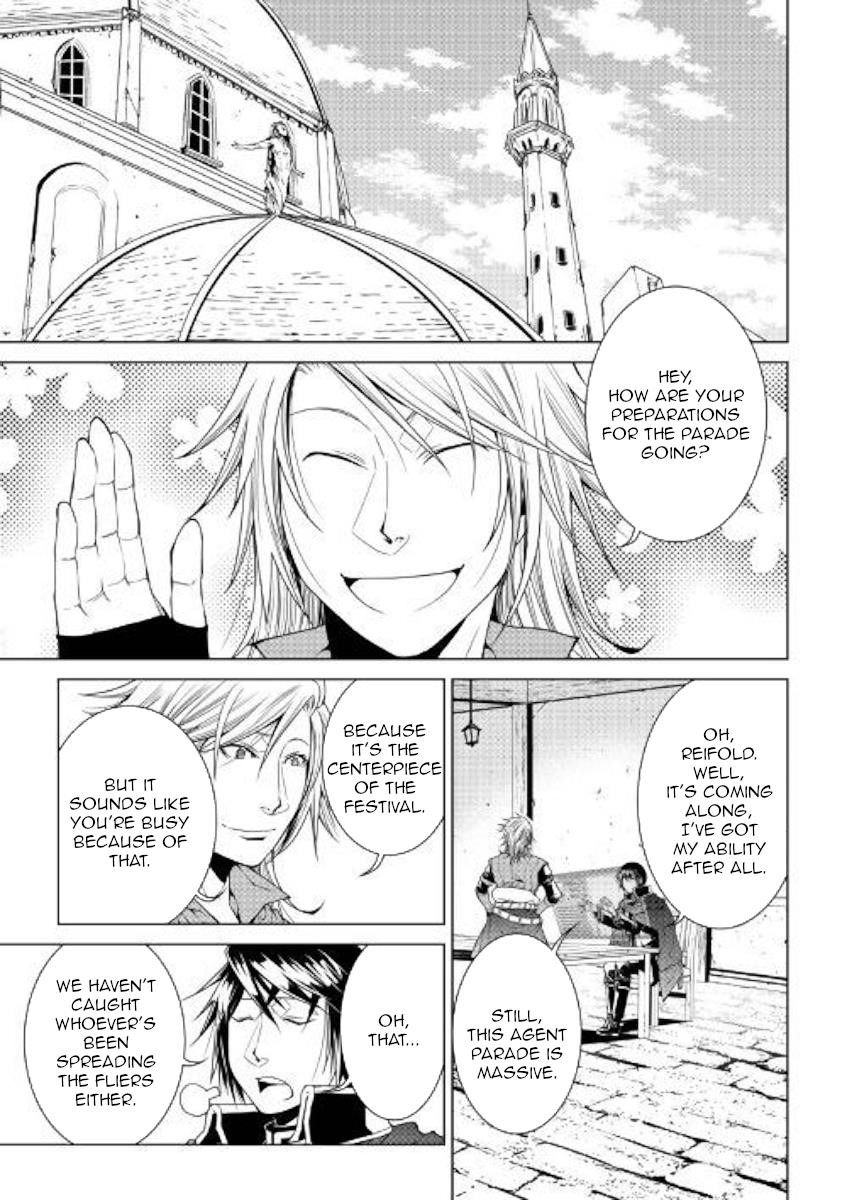 WORLD CUSTOMIZE CREATOR Chapter 70 - Page 1