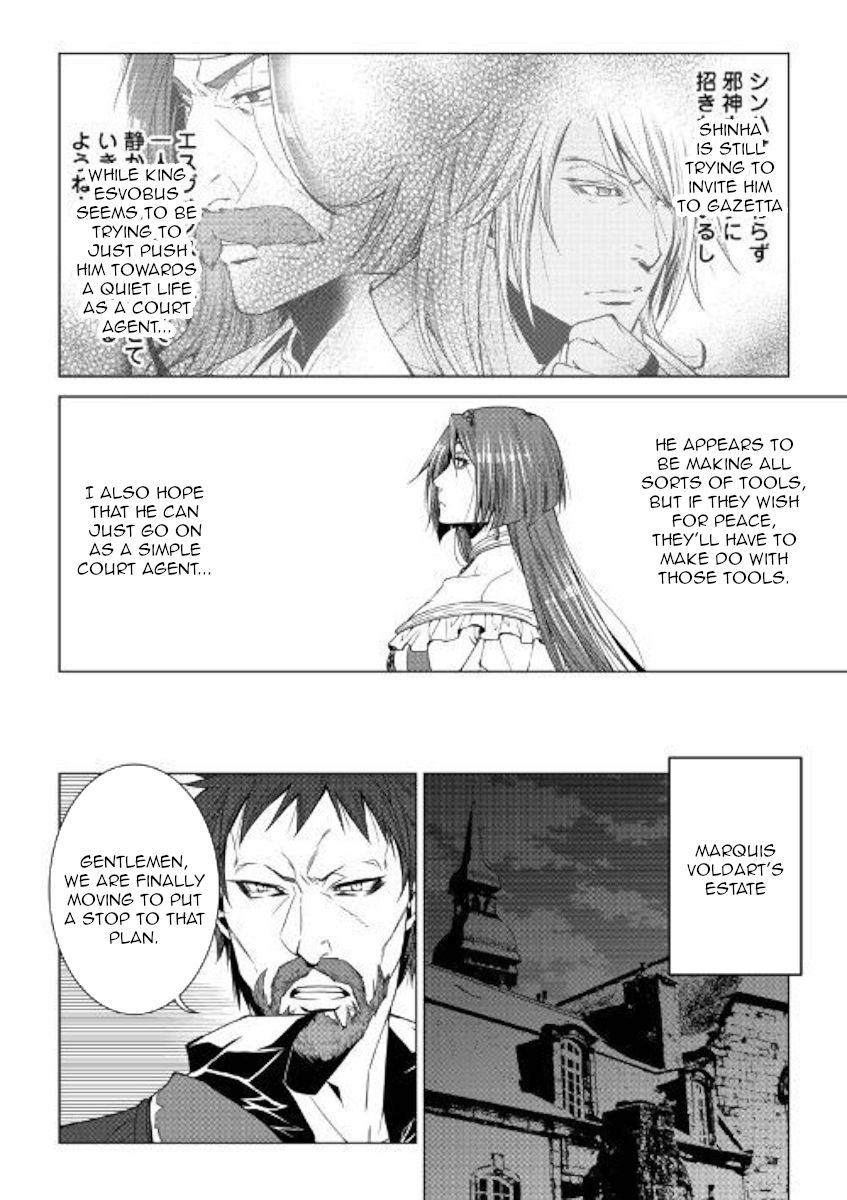 WORLD CUSTOMIZE CREATOR Chapter 71 - Page 8