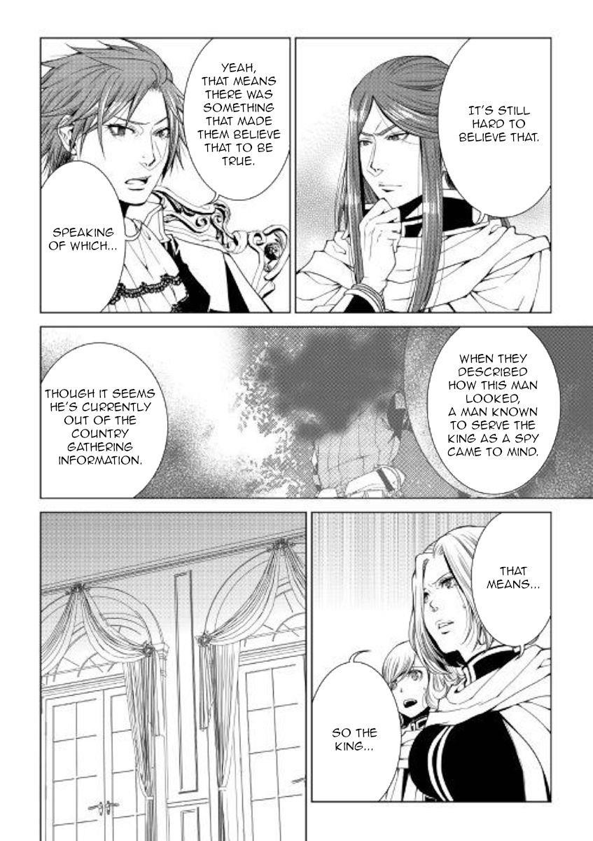 WORLD CUSTOMIZE CREATOR Chapter 72 - Page 16