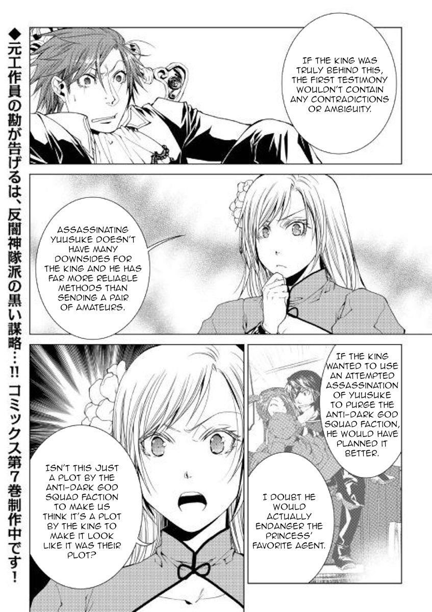 WORLD CUSTOMIZE CREATOR Chapter 72 - Page 20