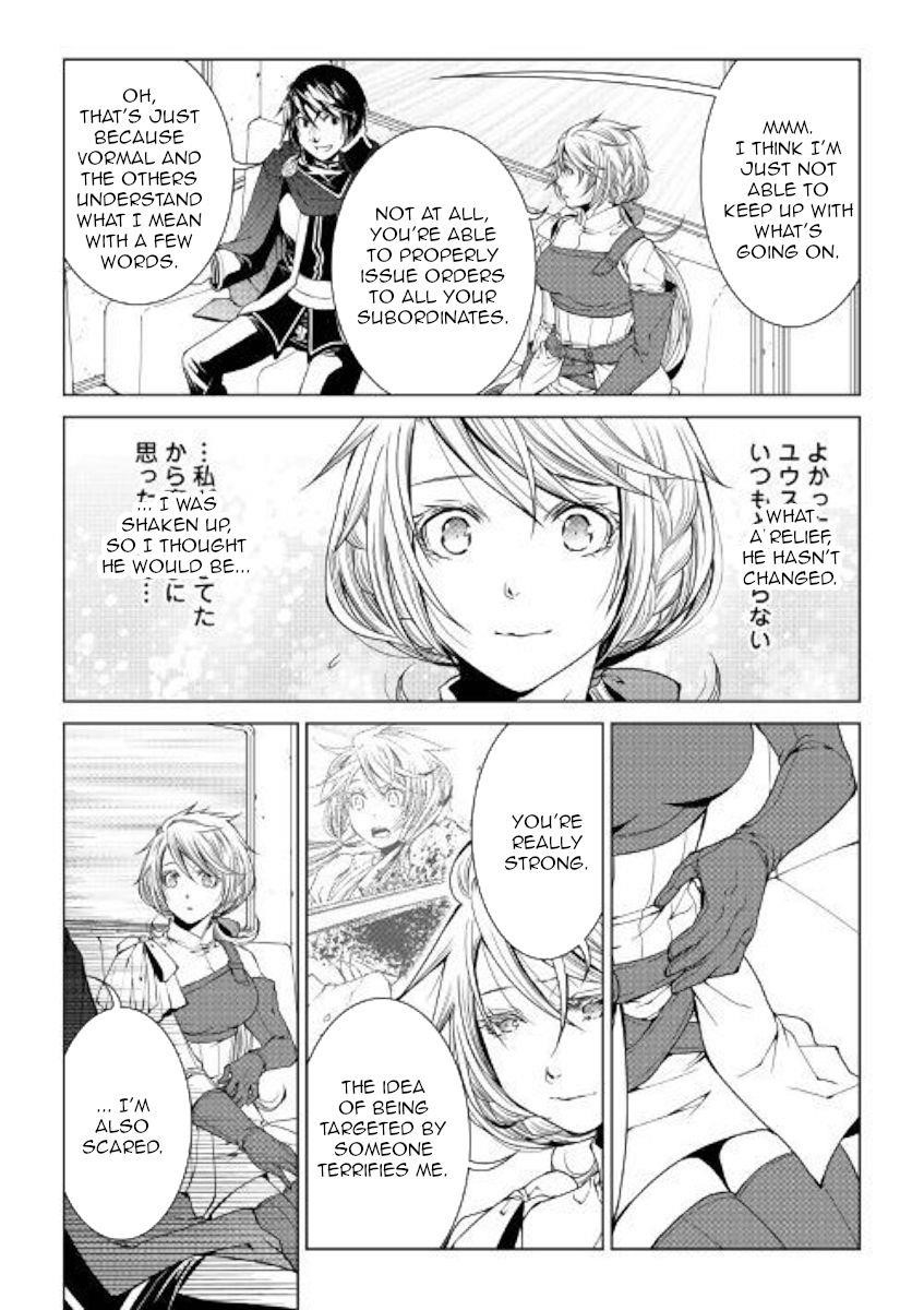 WORLD CUSTOMIZE CREATOR Chapter 72 - Page 7