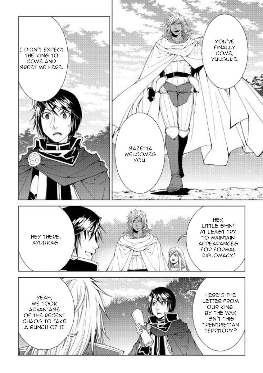 WORLD CUSTOMIZE CREATOR Chapter 74 - Page 10