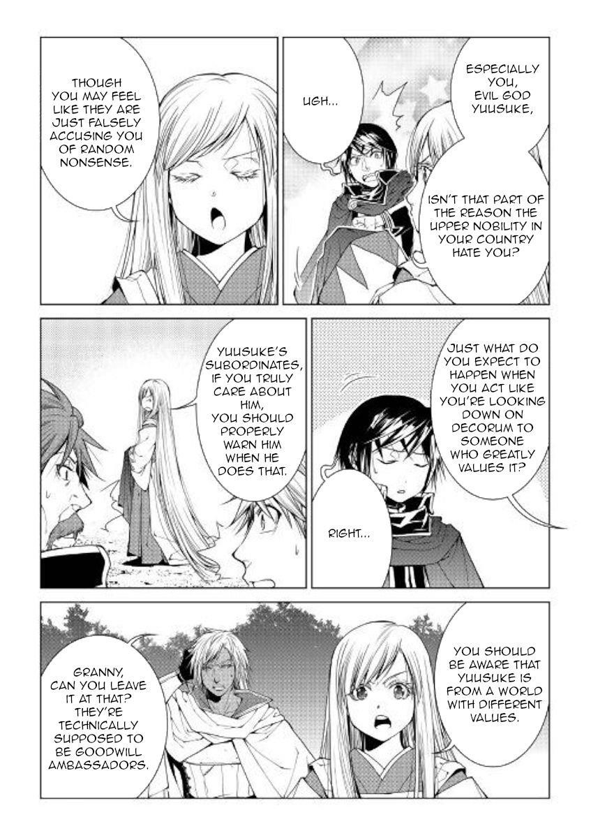 WORLD CUSTOMIZE CREATOR Chapter 74 - Page 12