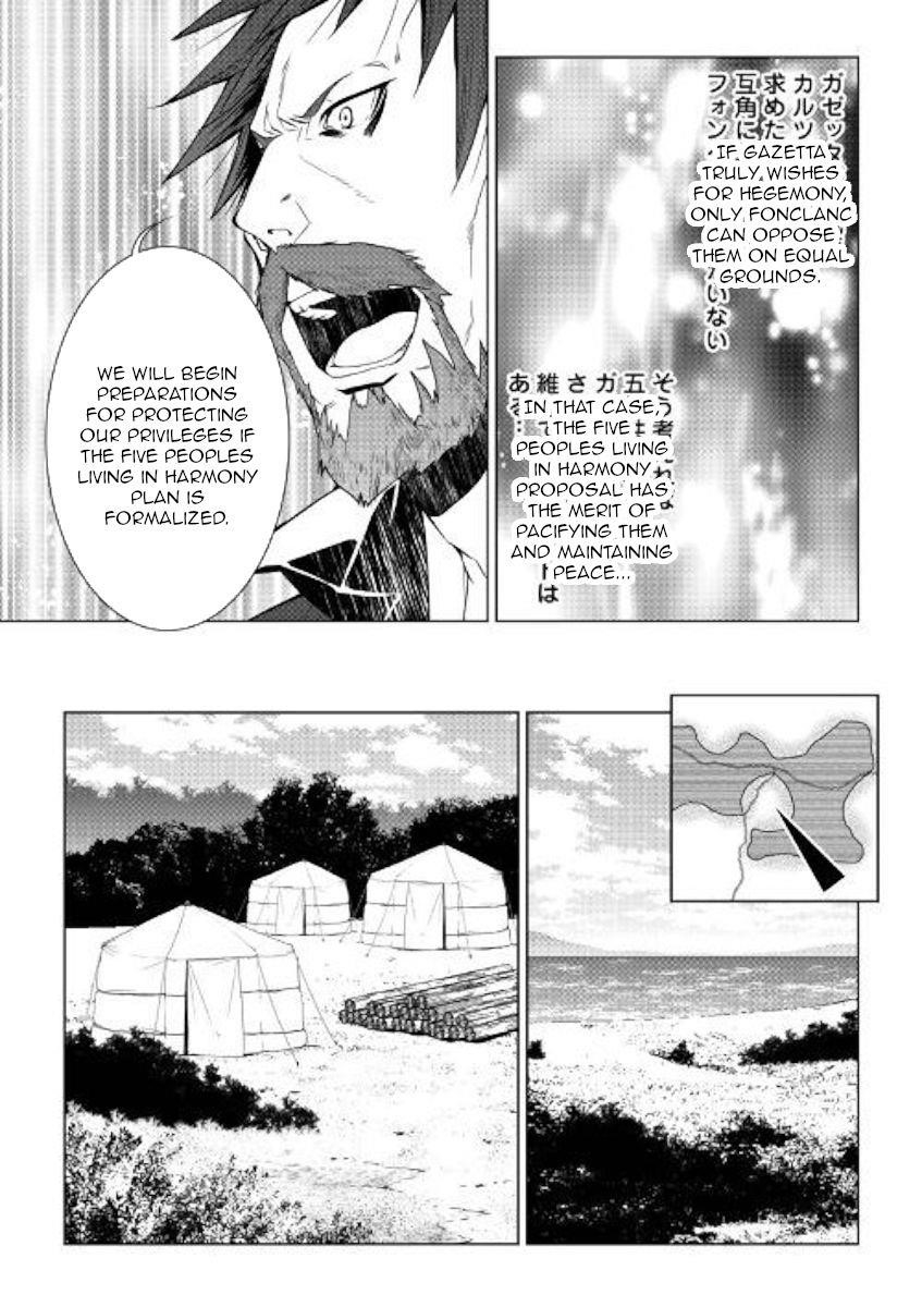 WORLD CUSTOMIZE CREATOR Chapter 74 - Page 9