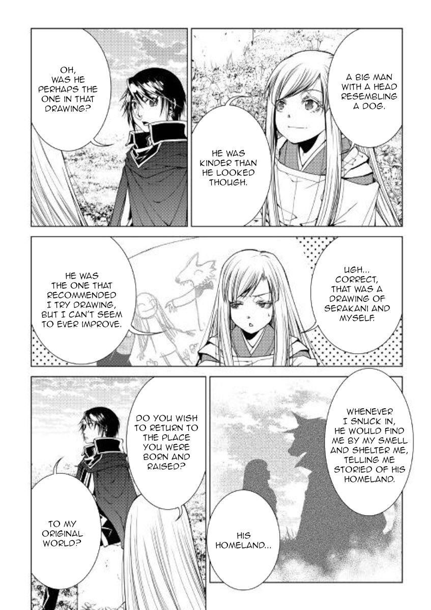 WORLD CUSTOMIZE CREATOR Chapter 77 - Page 13