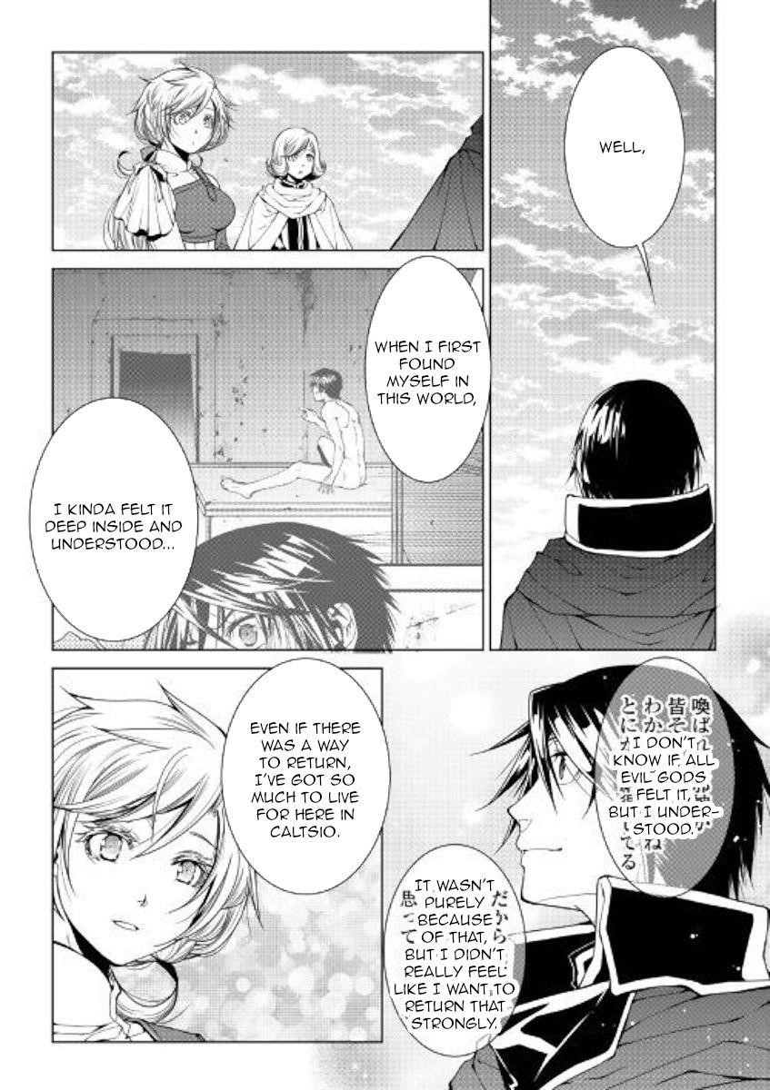 WORLD CUSTOMIZE CREATOR Chapter 77 - Page 14