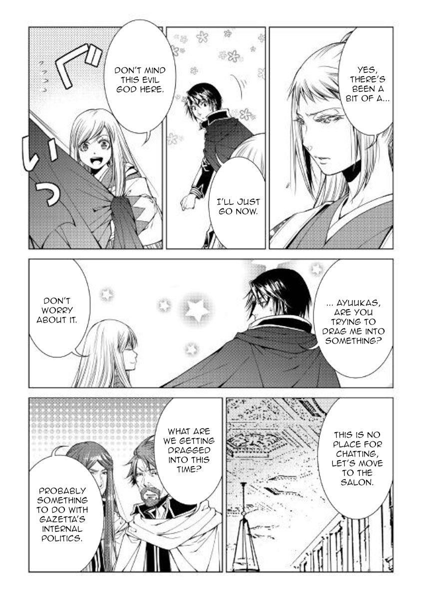 WORLD CUSTOMIZE CREATOR Chapter 77 - Page 16