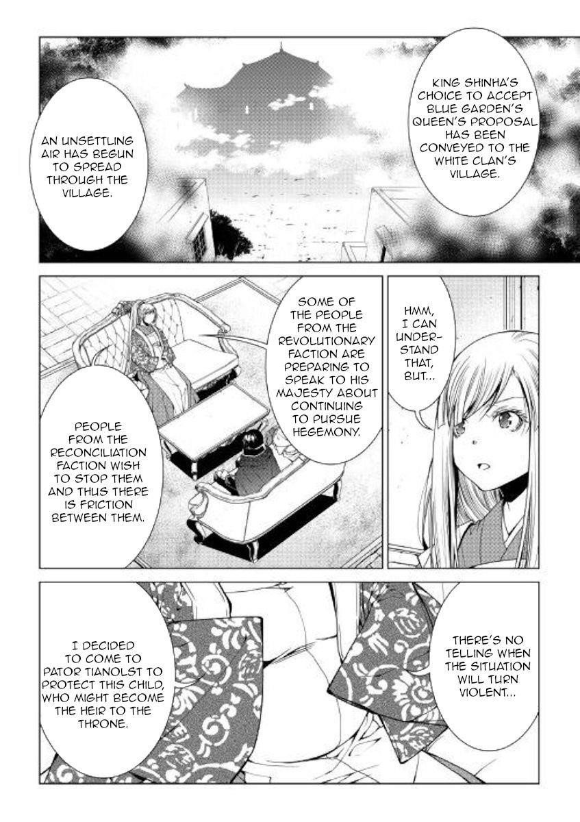 WORLD CUSTOMIZE CREATOR Chapter 77 - Page 18