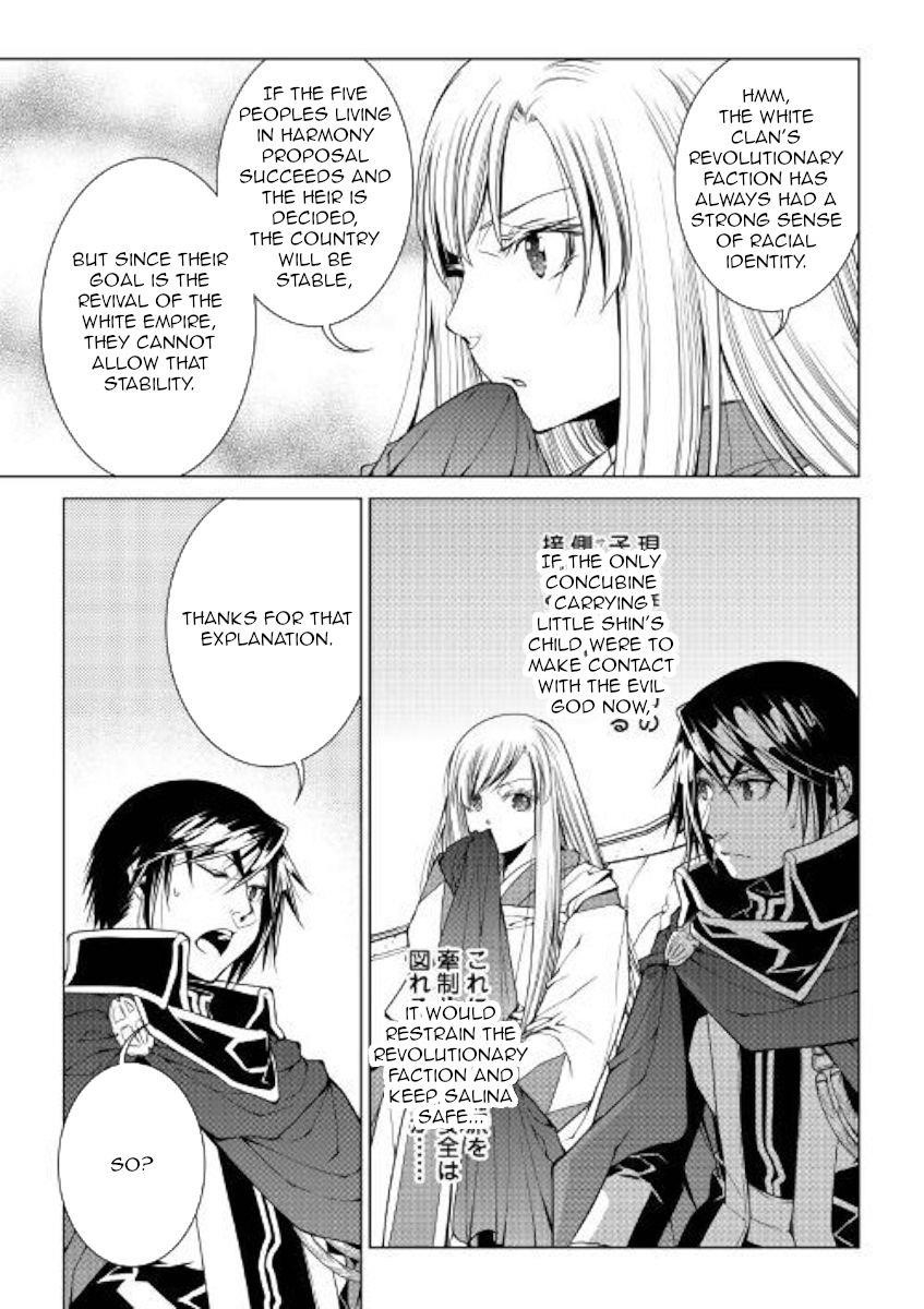 WORLD CUSTOMIZE CREATOR Chapter 77 - Page 19