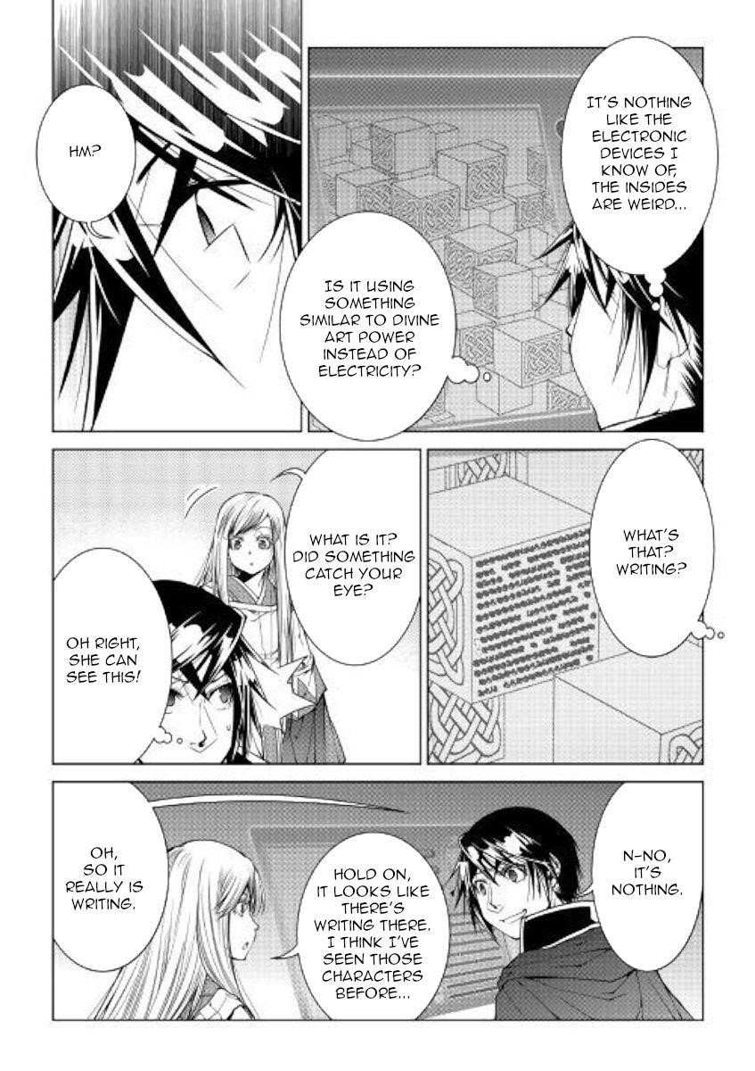 WORLD CUSTOMIZE CREATOR Chapter 77 - Page 8