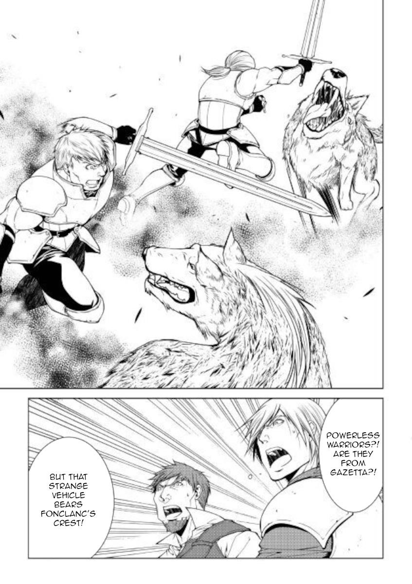 WORLD CUSTOMIZE CREATOR Chapter 78 - Page 15