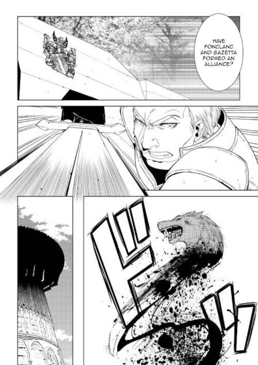 WORLD CUSTOMIZE CREATOR Chapter 78 - Page 16